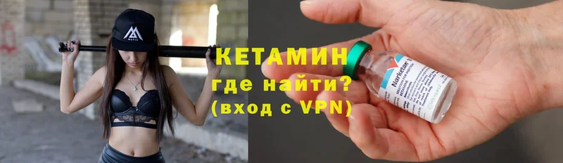 гидра ССЫЛКА  Грайворон  КЕТАМИН VHQ 